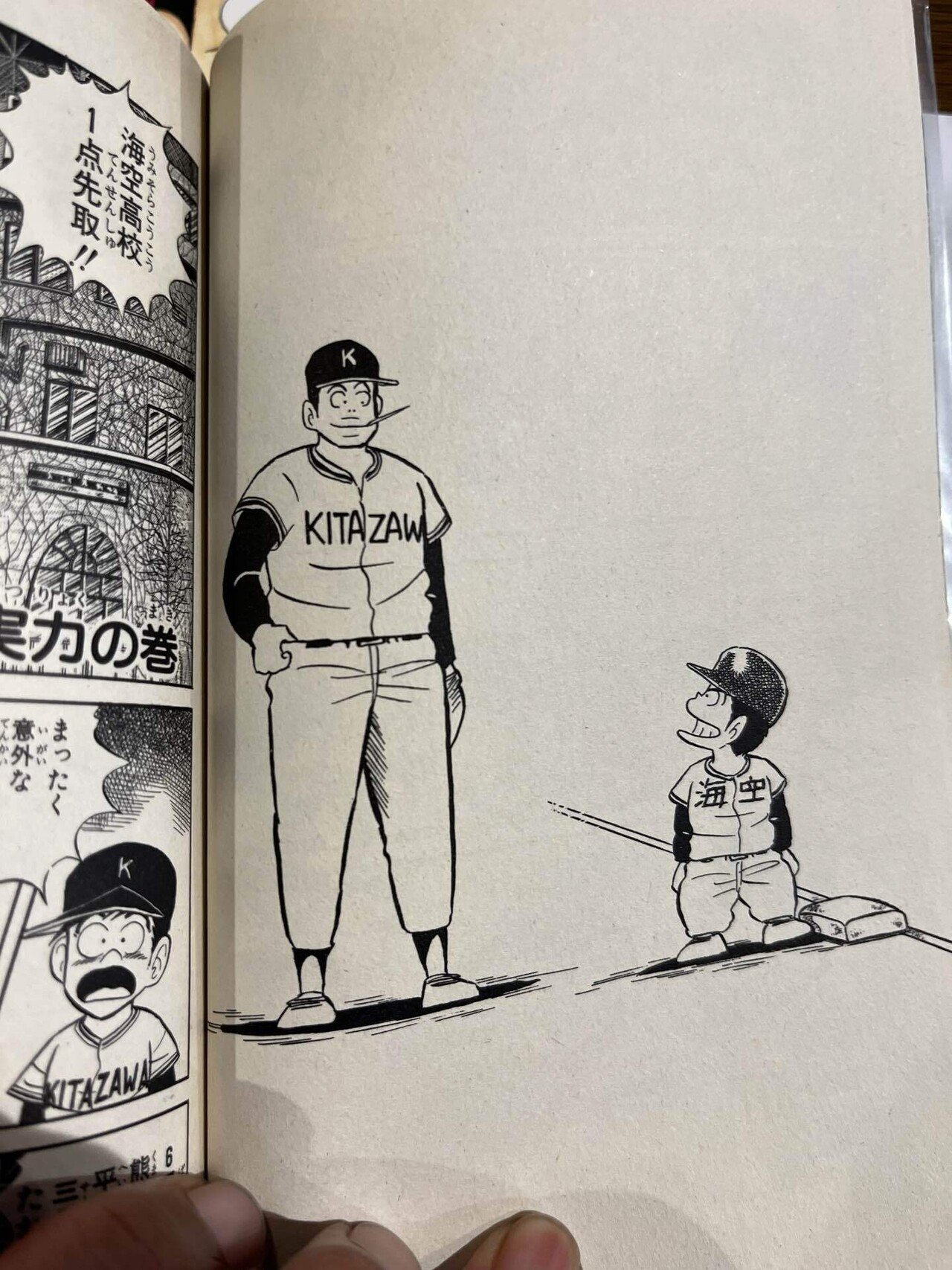 TigersCast特別編：野球漫画のキャラクターでチームを組んでみた