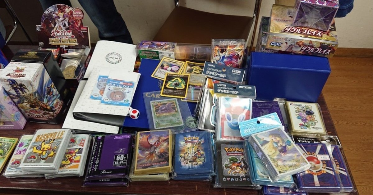 エンテイ 買取 | [HP] ハイクラスパック THE BEST OF XY
