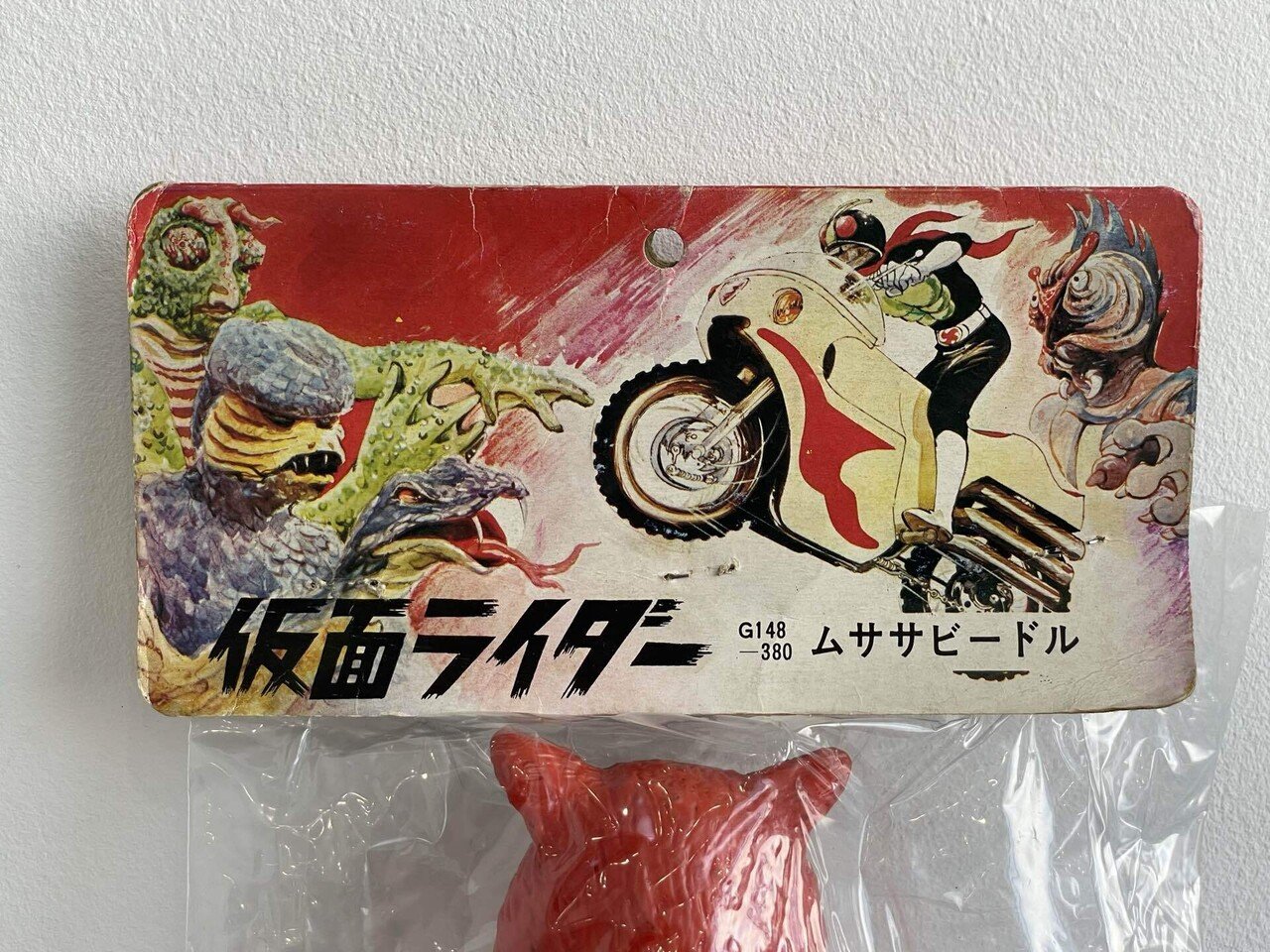 イジリー岡田の【ソフビひとり語り】 仮面ライダー怪人編