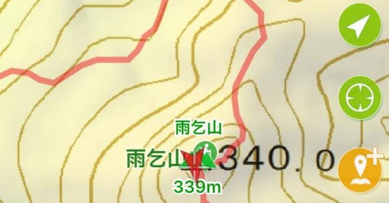 トレイルランナー向け Geographica の使い方メモ いず Note