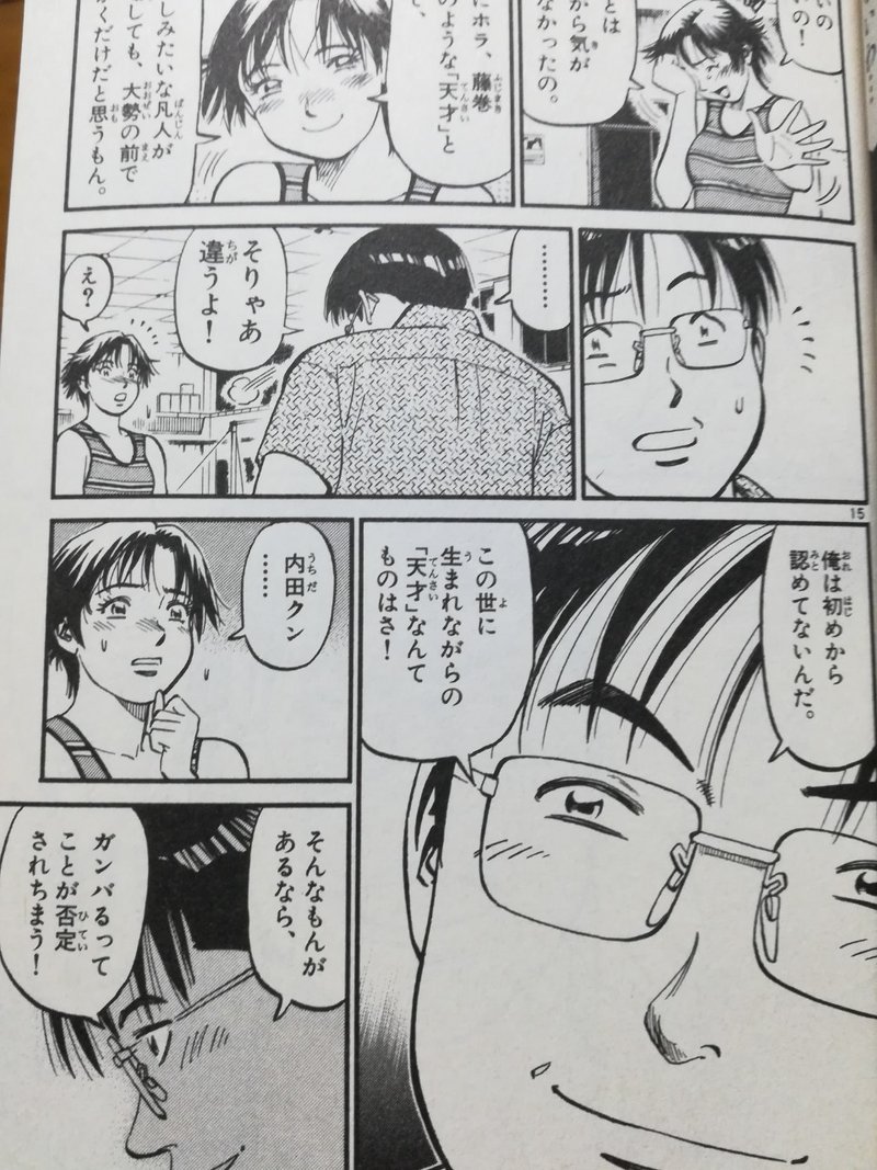 Gw 10連休 にしてきたことまとめ Tomoshin Note Gw 10連休 にしてきたことまとめ Tomoshin Note