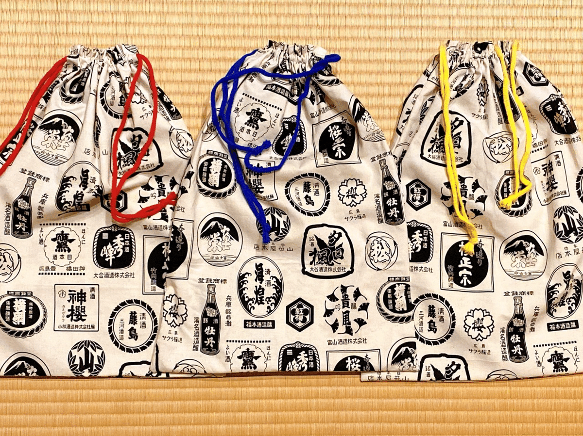 ハンドメイド　巾着袋　ハンバーガー　シュナウザー シュナウザー ミニ巾着袋 編み物ポーチ ハンドメイド かぎ編み