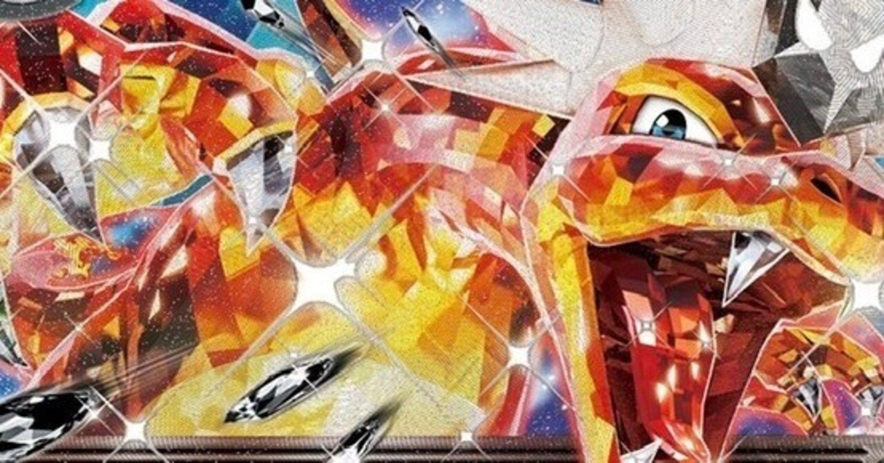 悪リザデッキに　基本炎エネルギー　レジェンド　ブリザード　渦巻きホロ ７枚セット 悪リザデッキに 基本炎エネルギー レジェンド ブリザード 渦巻きホロ