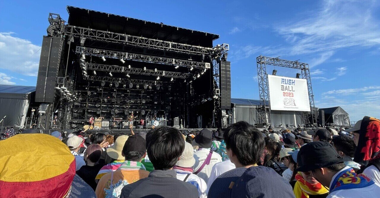 ラシュボ2日目感想その2！｜エモいいねの日記