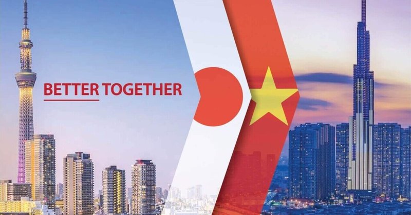 ベトナムと日本の経営者交流会　VIJABA 2023年9月7日開催