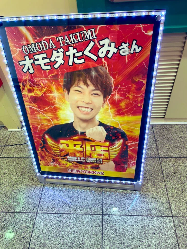 新店長就任‼︎新店長就任‼︎新店長就任‼︎（笑） 9/2 ニューヨーク広面