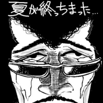 夏(休み)の終わり｜江藤 タマミ