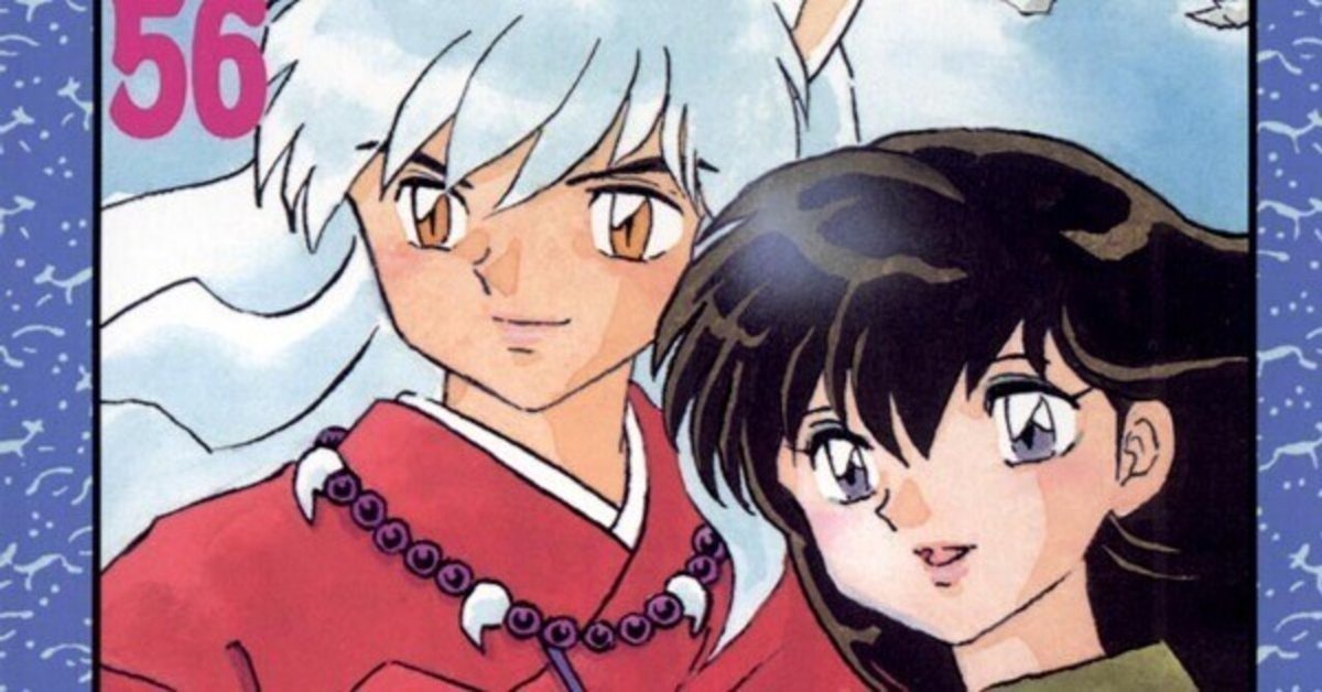 漫画「犬夜叉」感想（完結作品を語る! #318）｜マンガ大好き創作