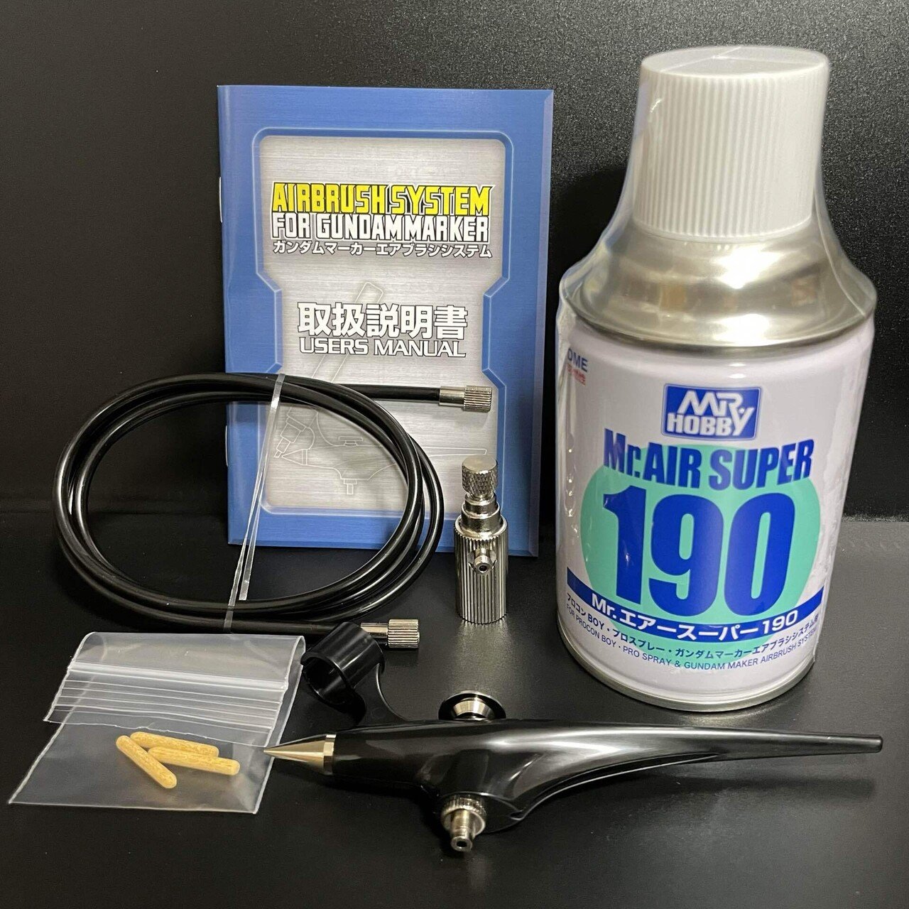 正直レビュー】ガンダムマーカーエアブラシシステムを使ってみた｜酒井