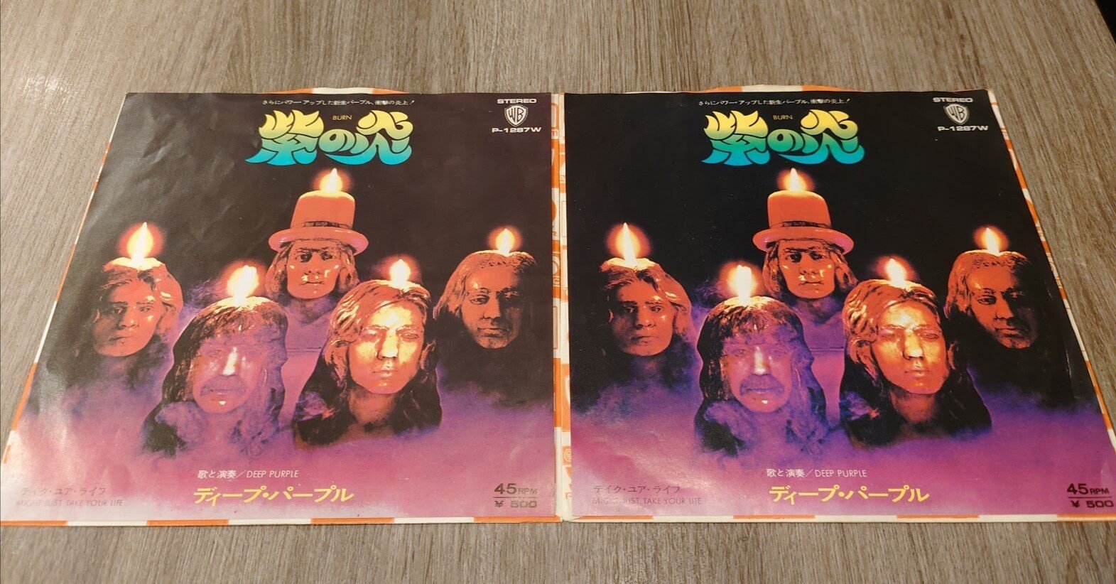 7インチ盤専門店雑記331「7インチ盤「Burn」の謎」｜G2タカヤマ