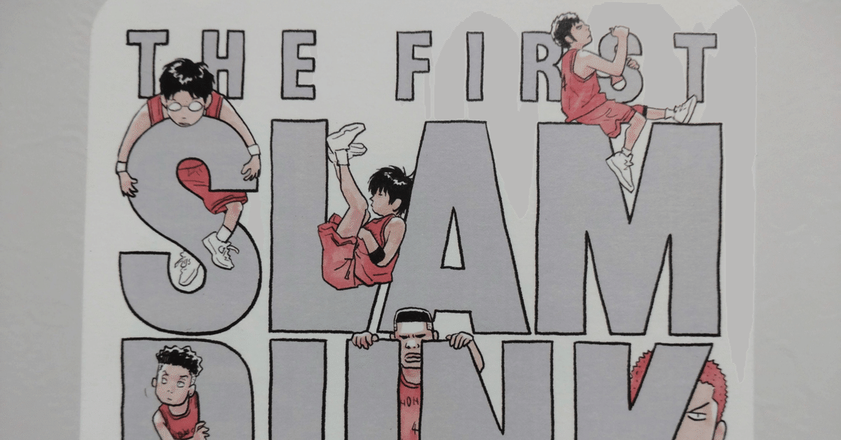 スラムダンク SLAM DUNK 流川楓 カードダス,アマダPPカード,ヒーロー