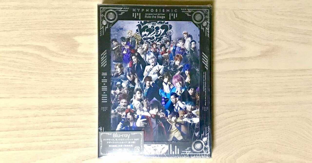ヒプステ BoP Blu-ray（舞台ヒプマイ -Battle of Pride 2023