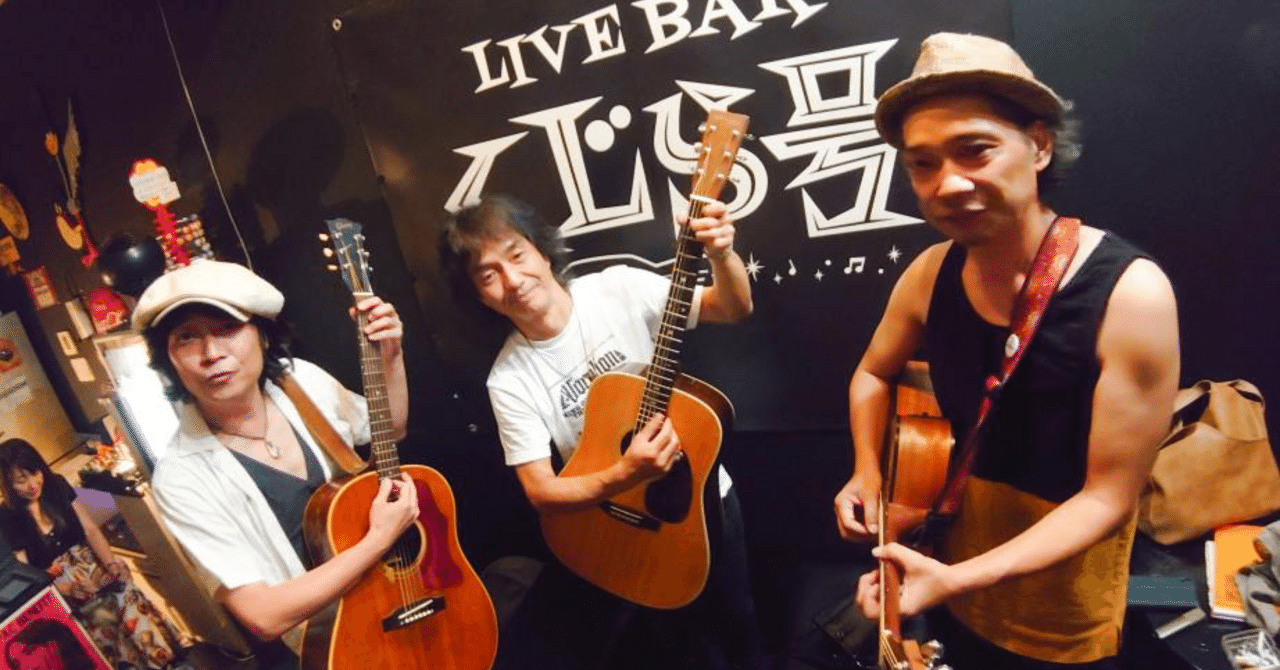流れゆく男たち vol.5｜LIVE BARくじら号