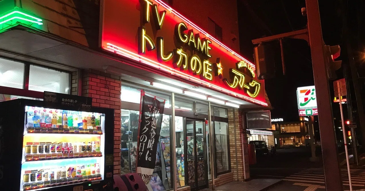 マジック ザ ギャザリング　店舗用ディスプレイ看板 ※キズあり 傷有）マジック:ザ・ギャザリング 店頭用銅板プレート | 日本最大級