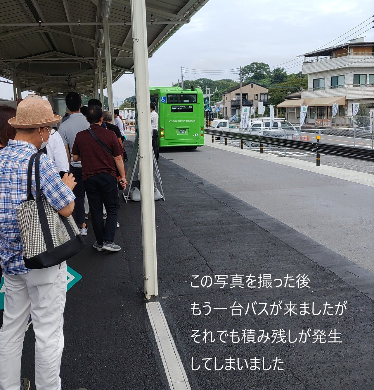 日田彦山線BRT