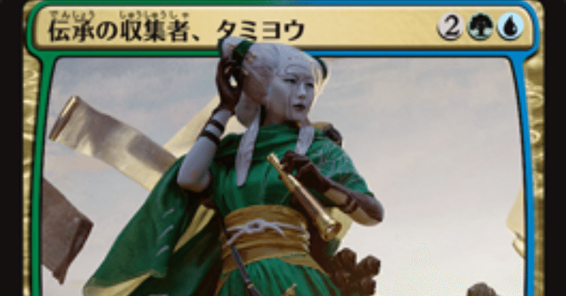 スタンダード シミック ネクサス完全ガイド Yuya Hosokawa Note