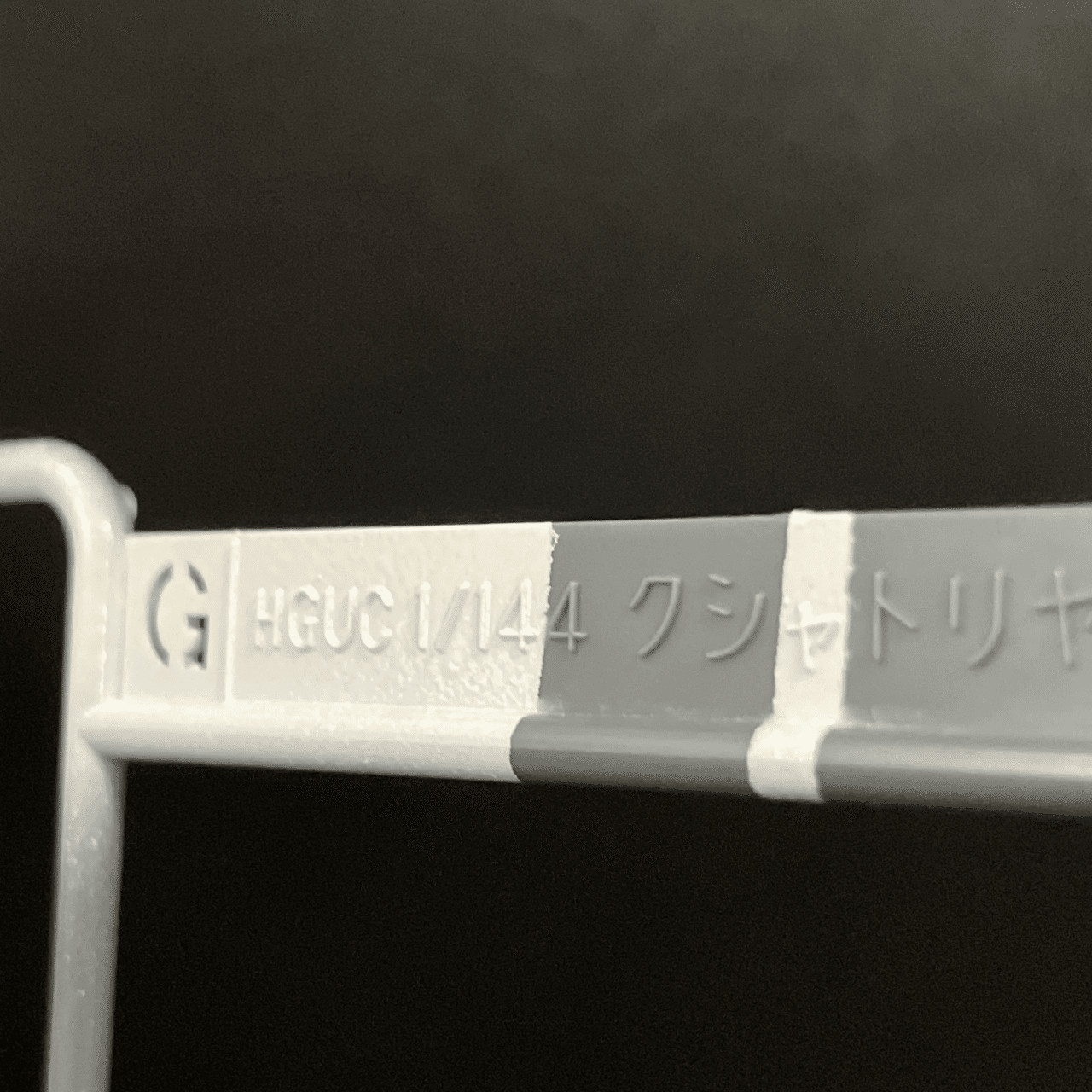 正直レビュー】ガンダムマーカーエアブラシシステムを使ってみた｜酒井