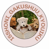 Isshoni_Gakushuu_Kyouiku