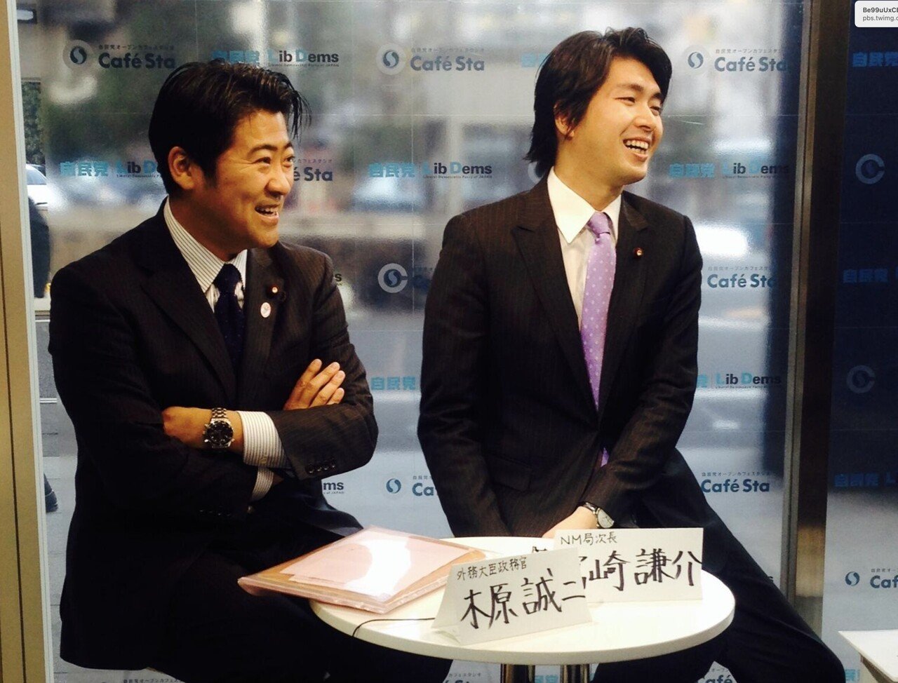 今日のナカキタ。「バレなきゃいいっすよ！」（って感じ。） ｜篠原由佳☆丙午女ゆるーくchから移転