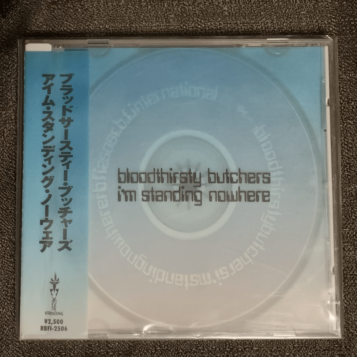 邦楽 bloodthirsty butchers I'm standing ~ 邦楽 bloodthirsty butchers I'm standing ~ Amazon.co.jp: I'm