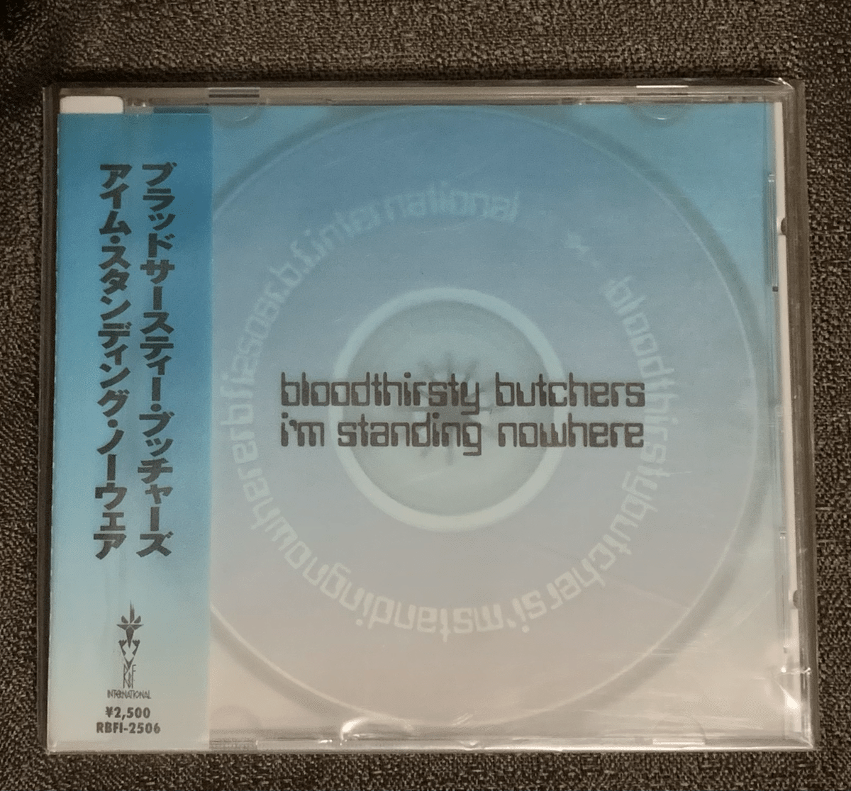 邦楽 bloodthirsty butchers I'm standing ~ bloodthirsty butchers(i'm standing nowhere)｜not an option