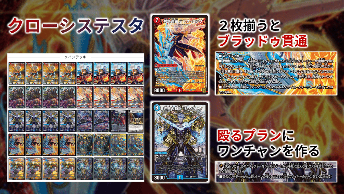 2024年最新版】青魔導具の回し方と必勝テクニック【青魔導具