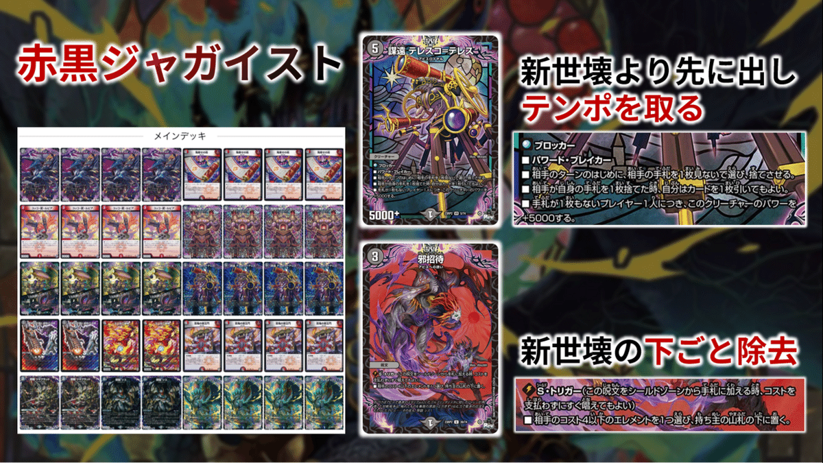 青魔導具プレイメモ (2023夏)|ロニア 青魔導具プレイメモ (2023夏)|ロニア