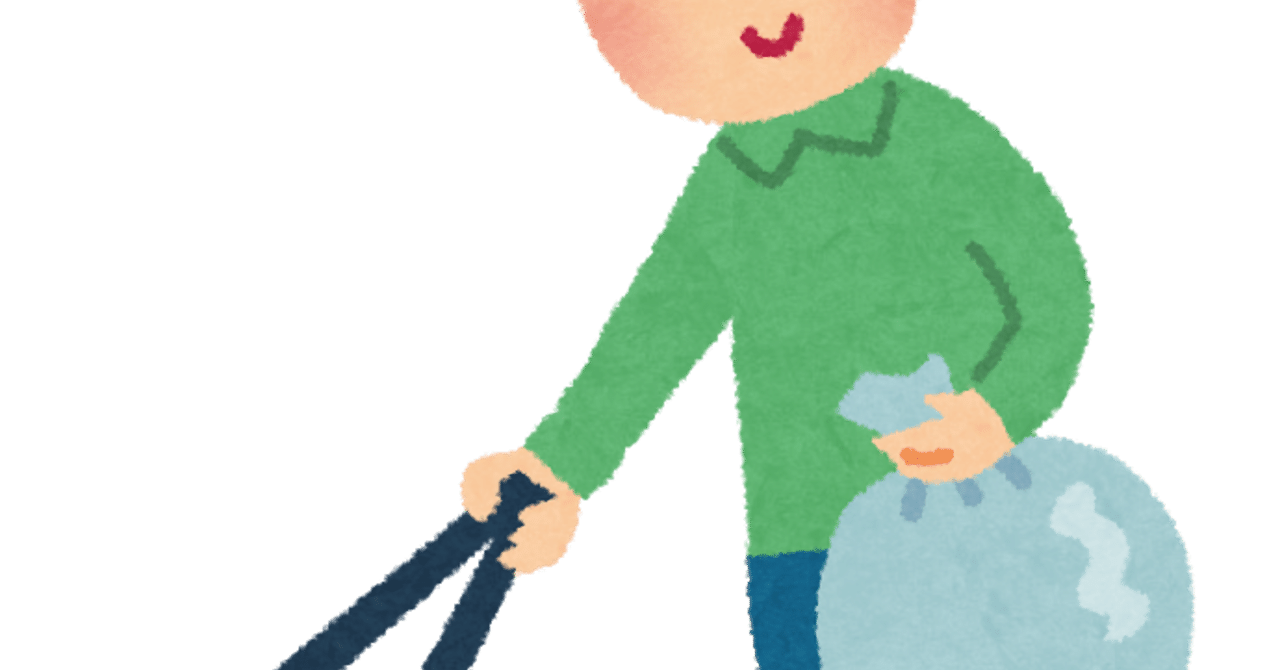 人はゴミ拾いをどんな気持ちなんのためにやるのか 現役美大生やみこ Note
