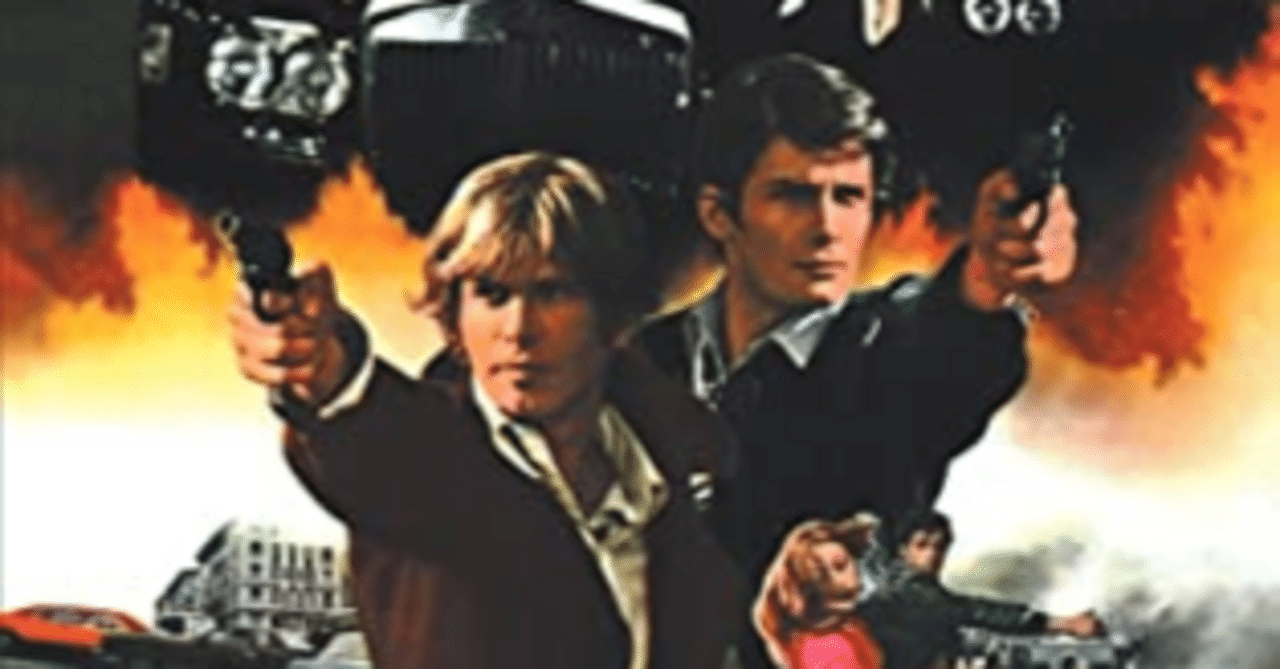 ルッジェロ・デオダート監督の「バニシング ダーティ・デカ