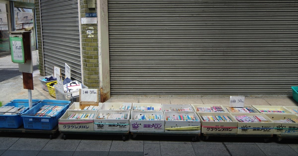 取引目的等の確認についてのお願い』というJAネットバンクを