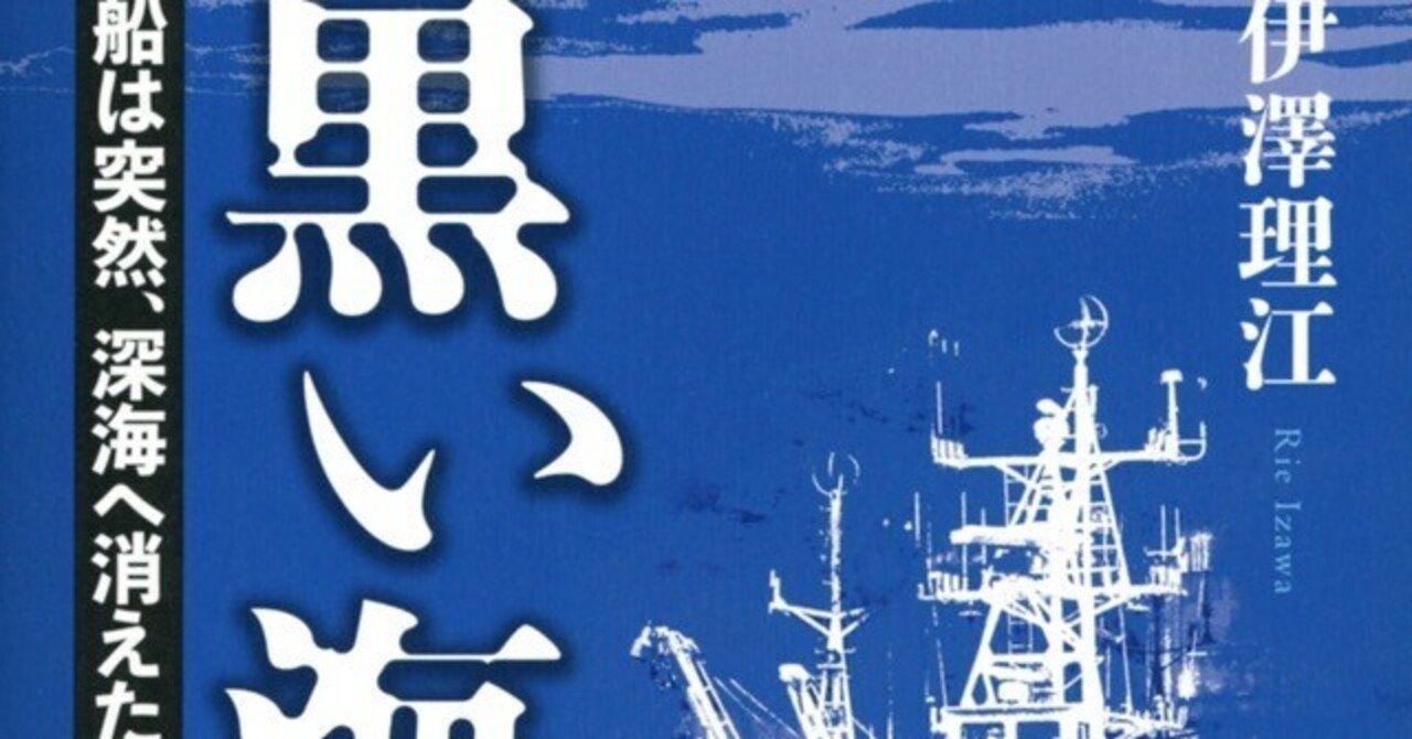 海時間のマリン | 名木田 恵子 |本 | 通販 | Amazon