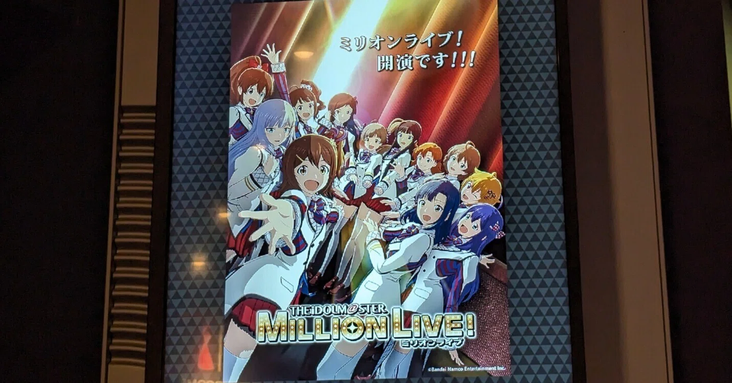 アイドルマスターミリオンライブ 9thブルーレイ 【公式通販】 アイドルマスターミリオンライブ 9thブルーレイ 【公式通販】