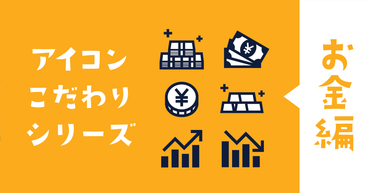 10コミュニケーション ベクター画像|アイコン|ダイアグラム, image size:1280x670