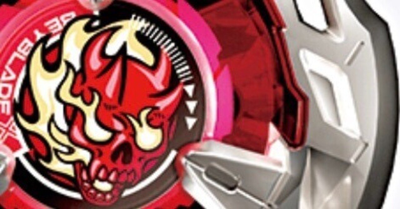 第3弾！！】ベイブレードXティア表｜ジーク@ベイブレードX