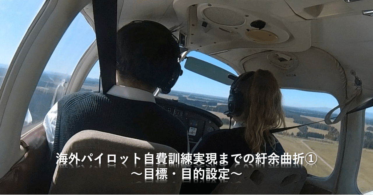 Amazon.co.jp: パイロット訓練生の航空気象 理論と実践 eBook