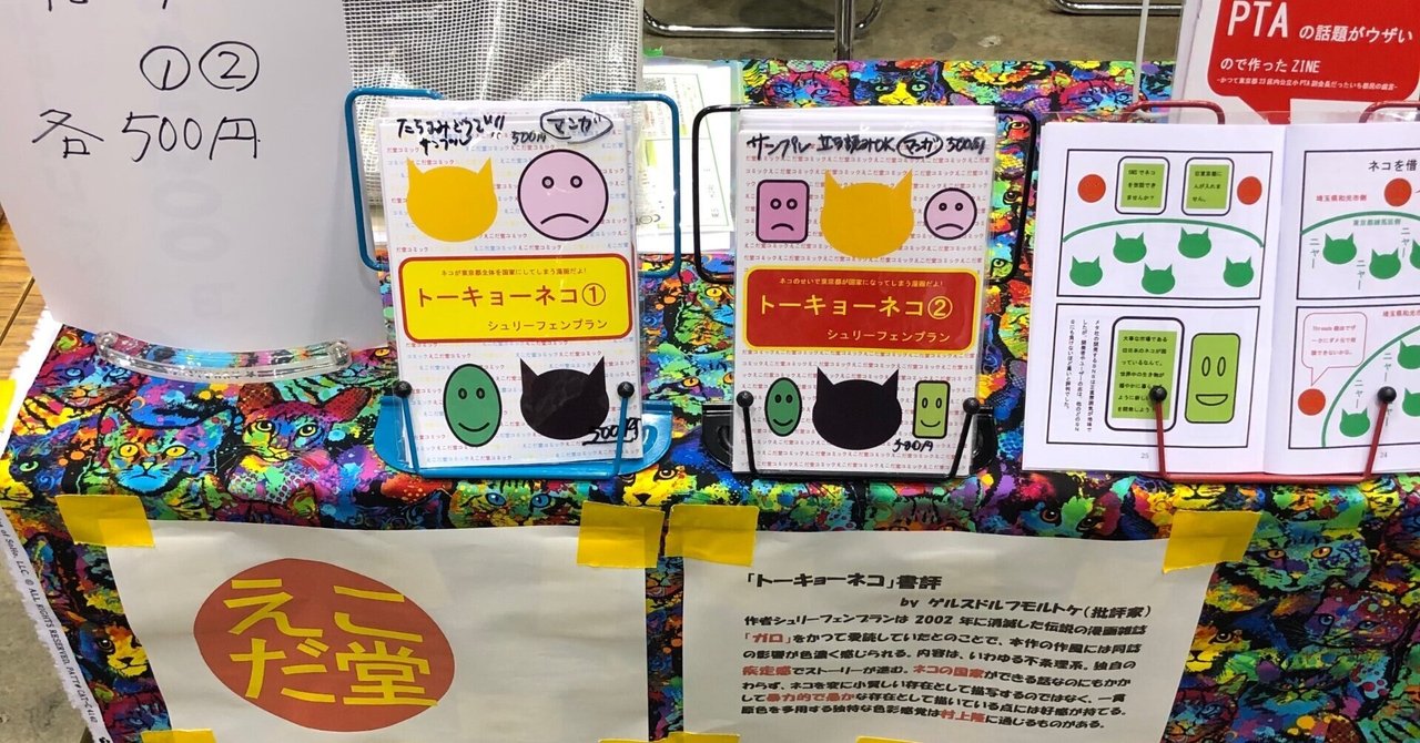 ぴ太郎様　ご予約済　他の方は購入しないでください ぴ太郎様 ご予約済 他の方は購入しないでください