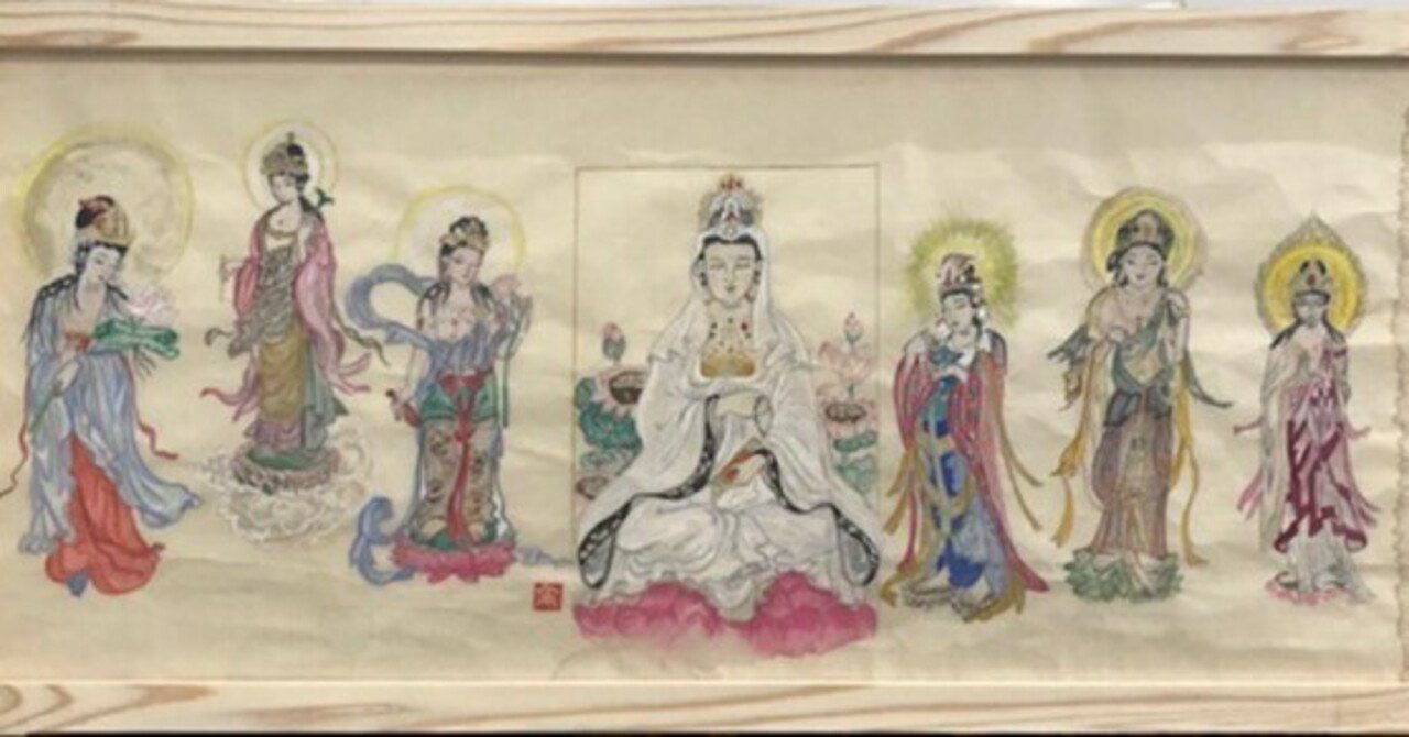 卍仏教美術　◆観音菩薩像◆ 曼荼羅 アート　仏画　５１ｃｍ NO.14 大安楽不空真実菩薩 - 両界曼荼羅と仏たち
