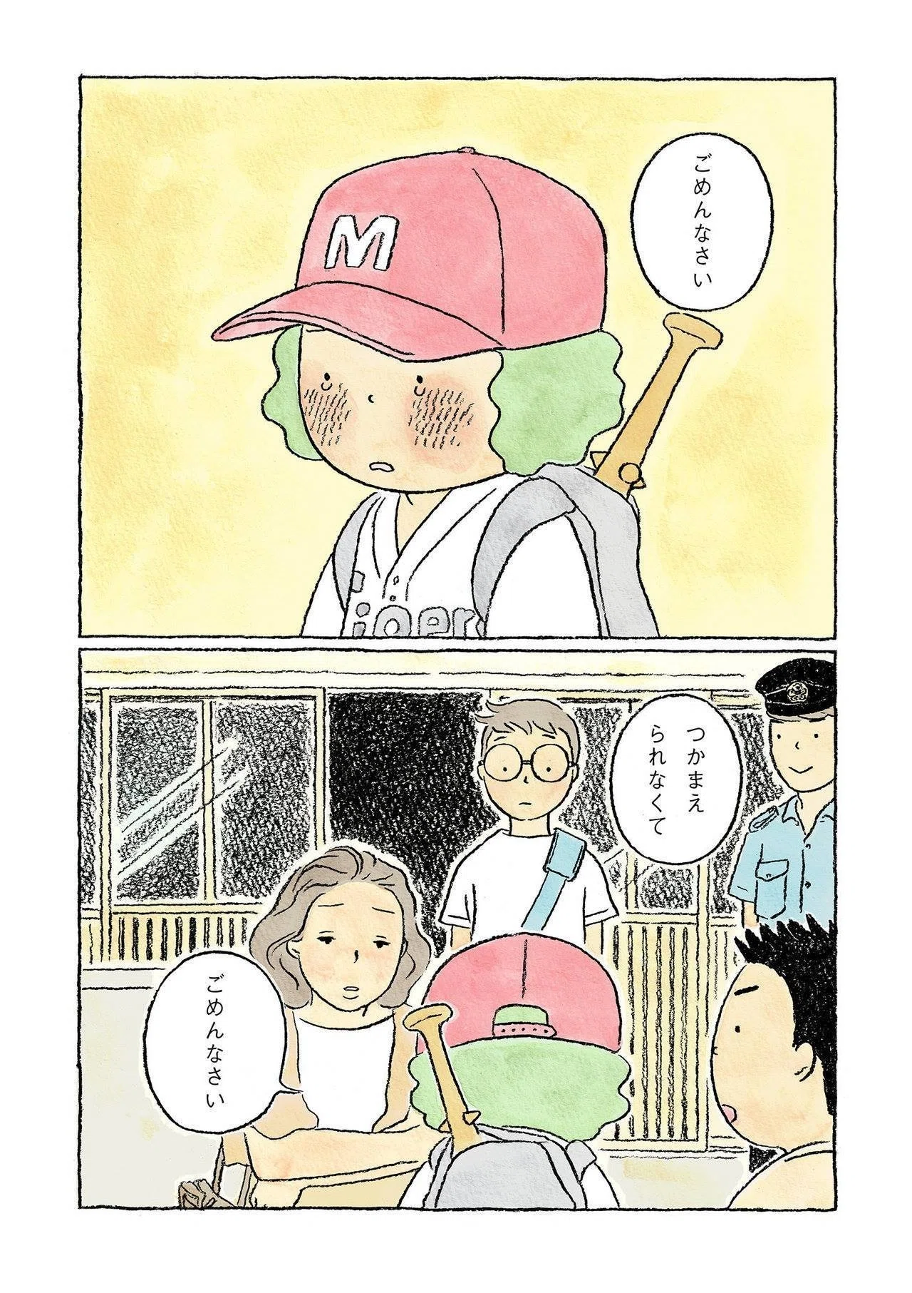最大15 Offクーポン ながしま ひろみ著 やさしく つよく おもしろく ほぼ日刊イトイ新聞人気連載 616e2d の卸 仕入れで売上アップ Www Cfscr Com
