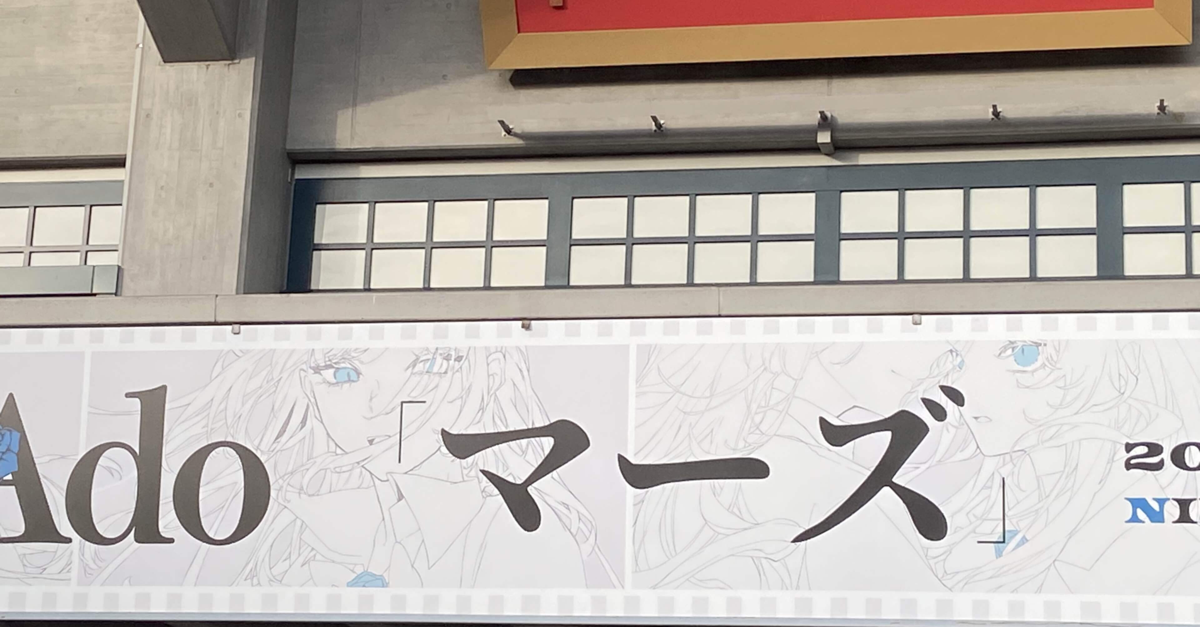 Ado こんにちは！はちゃんです 全国ツアー マーズ thumb001.png?height=720&