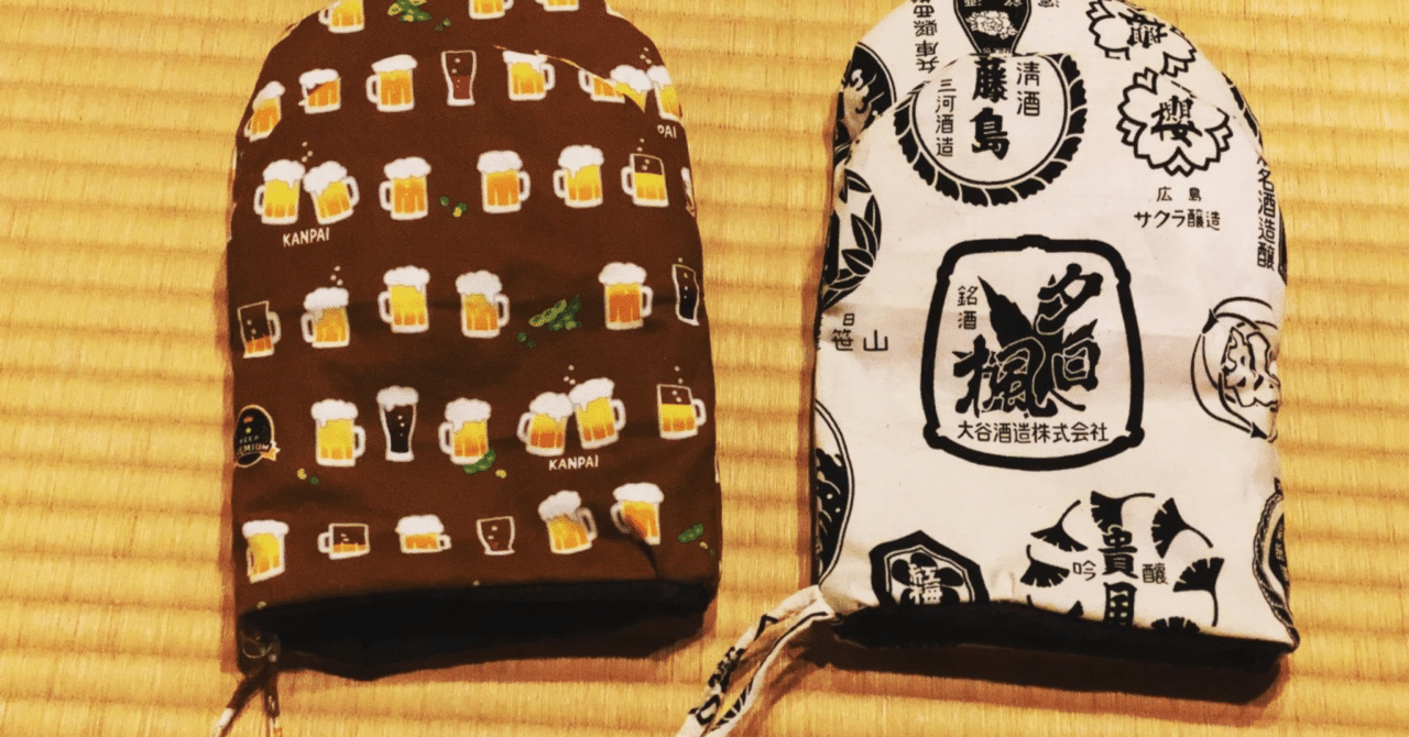 ほしお 　鍋つかみ８組　ハンドメイド コンパクトでシンプルな鍋つかみの作り方 - YouTube