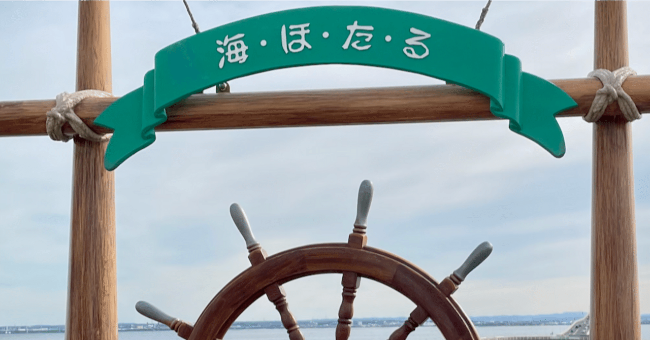 未開封品】大蔵省鋳造 銅板 アクアライン開通記念｜Yahoo!フリマ
