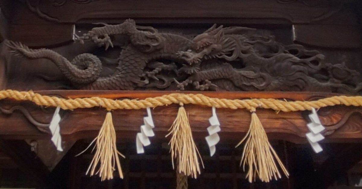 中島八幡社 八坂龍神社🐉✨｜レオchan