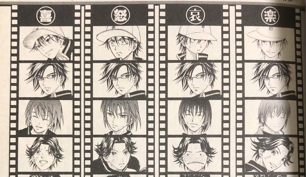 10.5】テニプリのファンブックが衝撃だった②｜奈落 