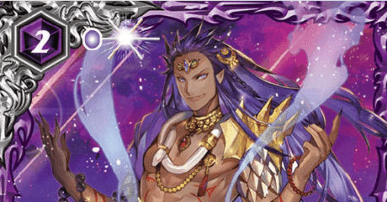 バトスピ デッキ紹介-016-「死竜」｜ブルセン