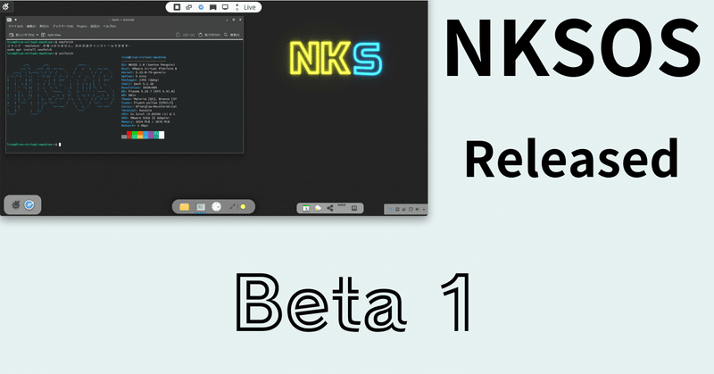 NKSOS Beta 1 Release !