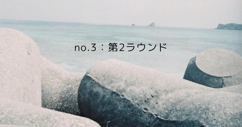事始めフィルムカメラ(no.3)
