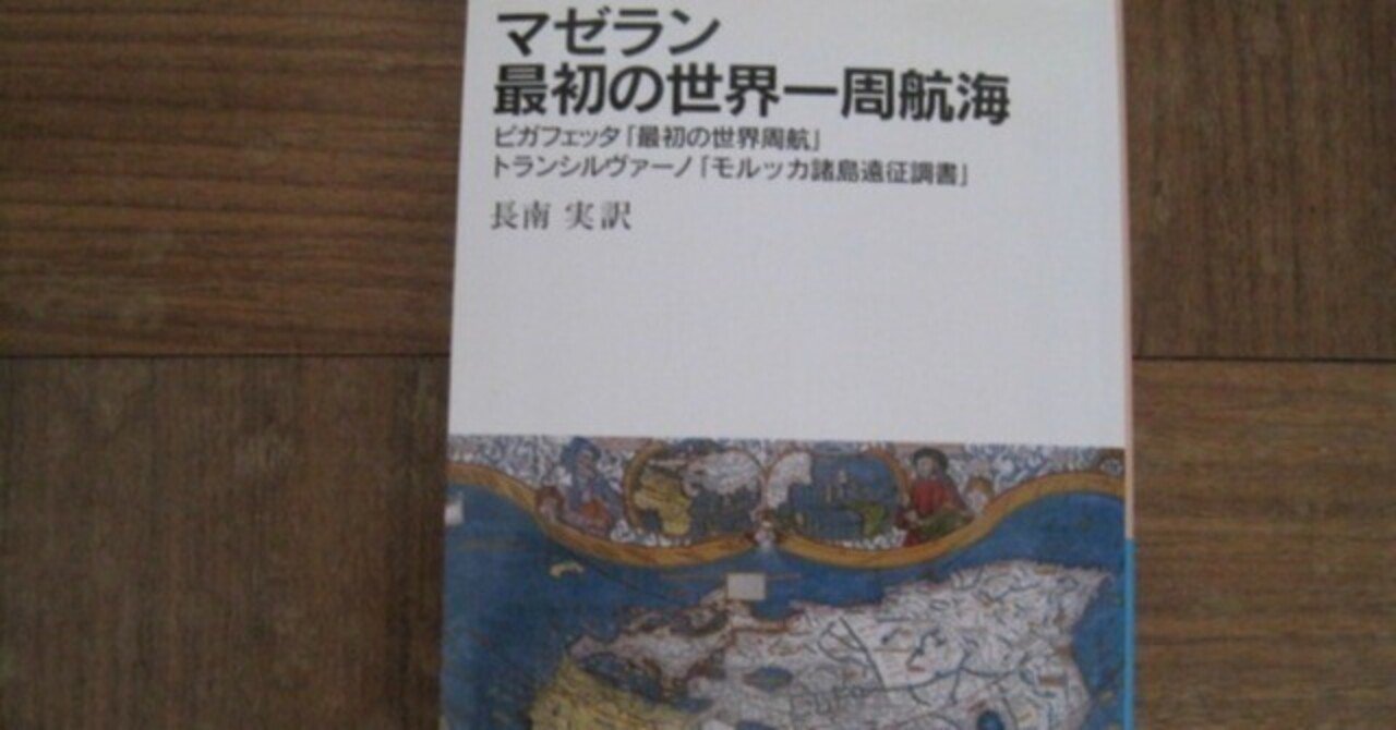 欧洲戦争 英国海軍戦史 第一巻 自開戦前至フォークランド沖海戦