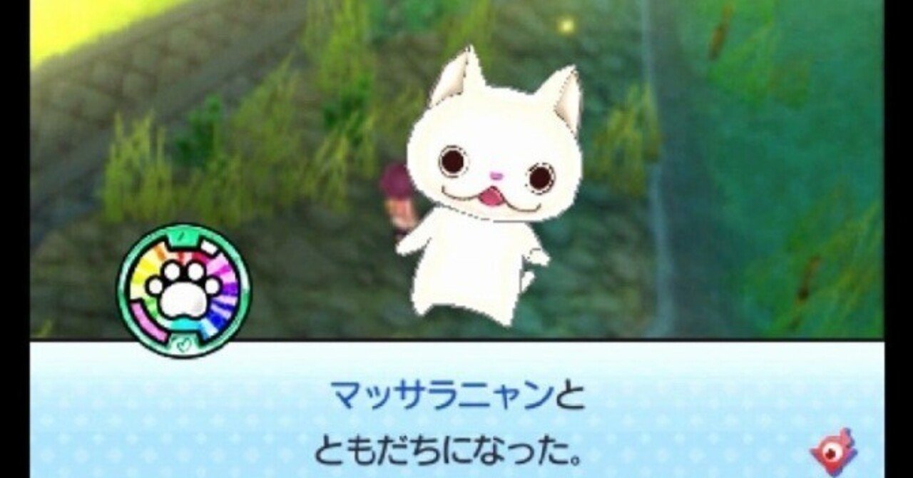 妖怪ウォッチ３やるけどさ 第３話 マイニャンやるけどさ｜ONION