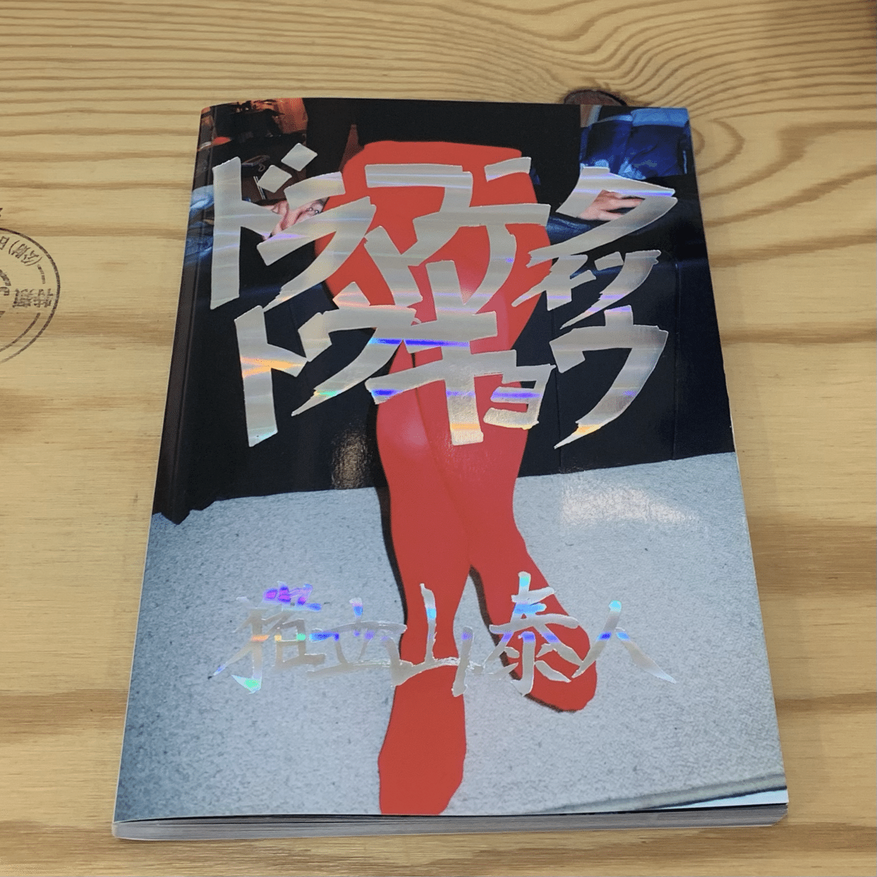 Exhibition Information 