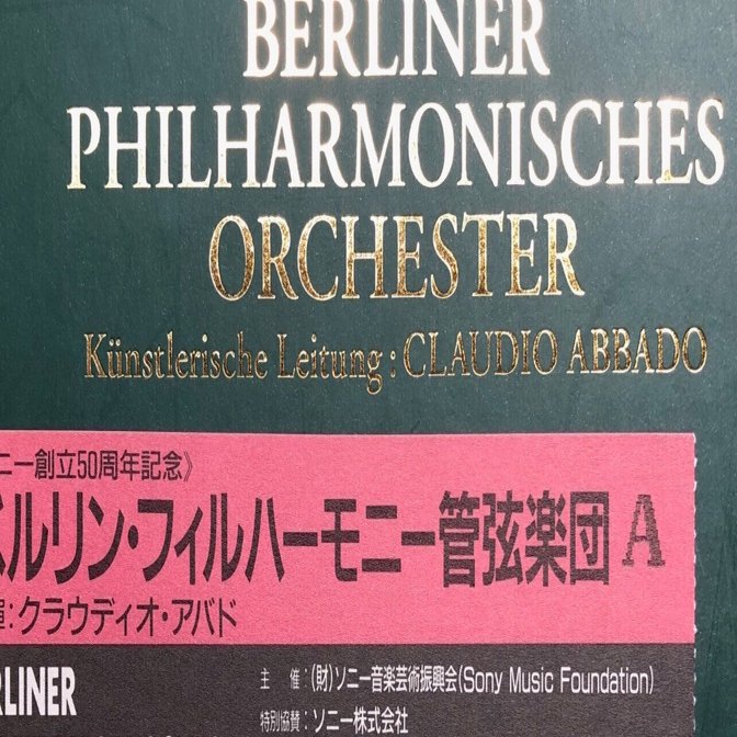 期間限定無料） 土居豊のエッセイ【バブル期90年代の来日